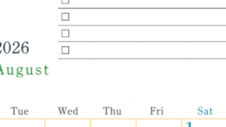 2026年8月カレンダーは縦型月曜始まりで使い方はシンプルなToDoリストつき♪無料ダウンロード・A4印刷(2026-01440811)