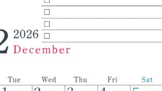 2026年12月カレンダーは縦型月曜始まりで使い方はシンプルなToDoリストつき♪無料ダウンロード・A4印刷(2026-01441211)