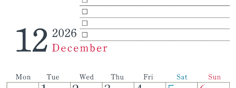 2026年12月カレンダーは縦型月曜始まりで使い方はシンプルなToDoリストつき♪無料ダウンロード・A4印刷(2026-01441211)