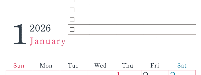 2026年1月カレンダーは縦型日曜始まりで使い方はシンプルなToDoリストつき♪無料ダウンロード・A4印刷(2026-01440110)