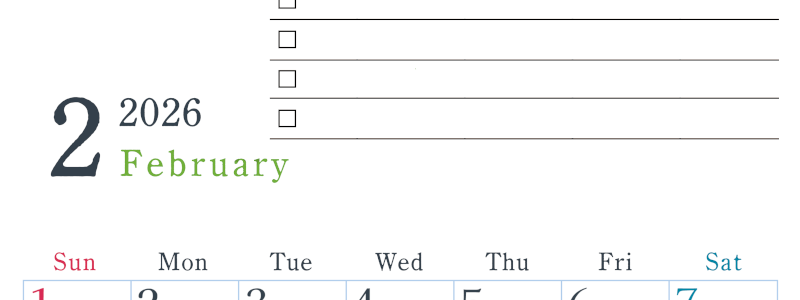 2026年2月カレンダーは縦型日曜始まりで使い方はシンプルなToDoリストつき♪無料ダウンロード・A4印刷(2026-01440210)