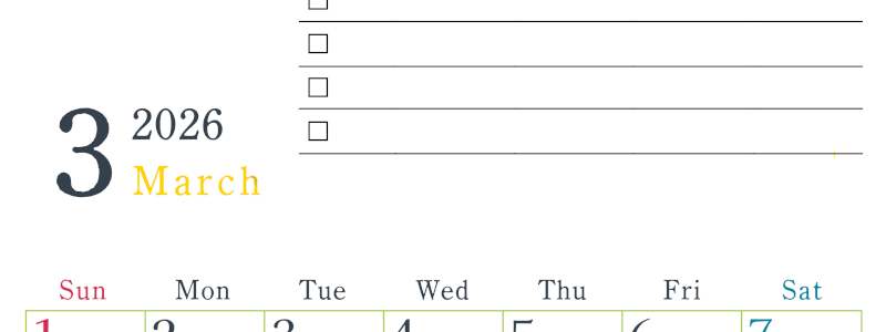 2026年3月カレンダーは縦型日曜始まりで使い方はシンプルなToDoリストつき♪無料ダウンロード・A4印刷(2026-01440310)