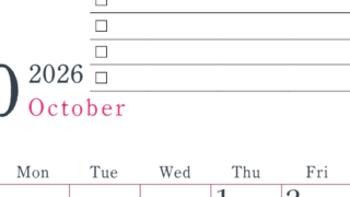 2026年10月カレンダーは縦型日曜始まりで使い方はシンプルなToDoリストつき♪無料ダウンロード・A4印刷(2026-01441010)