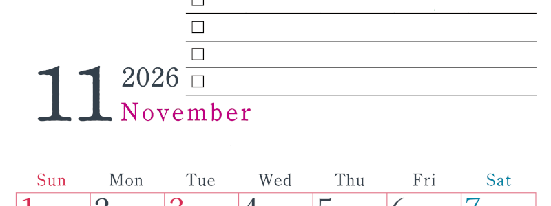 2026年11月カレンダーは縦型日曜始まりで使い方はシンプルなToDoリストつき♪無料ダウンロード・A4印刷(2026-01441110)
