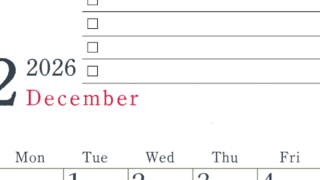 2026年12月カレンダーは縦型日曜始まりで使い方はシンプルなToDoリストつき♪無料ダウンロード・A4印刷(2026-01441210)