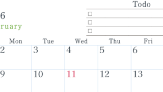 2026年2月カレンダーは横型日曜始まりで使い方はシンプルなToDoリストつき♪無料ダウンロード・A4印刷(2026-01440200)