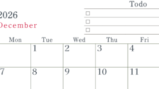 2026年12月カレンダーは横型日曜始まりで使い方はシンプルなToDoリストつき♪無料ダウンロード・A4印刷(2026-01441200)