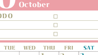 2026年10月カレンダーは縦型月曜始まり♪ToDoリストで勉強や自己啓発の継続を／A4無料(2026-01451011)