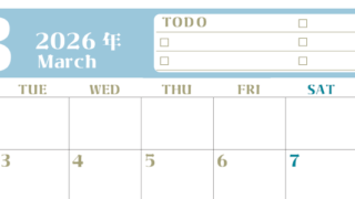 2026年3月カレンダーは横型月曜始まり♪ToDoリストで勉強や自己啓発の継続を／A4無料(2026-01450301)