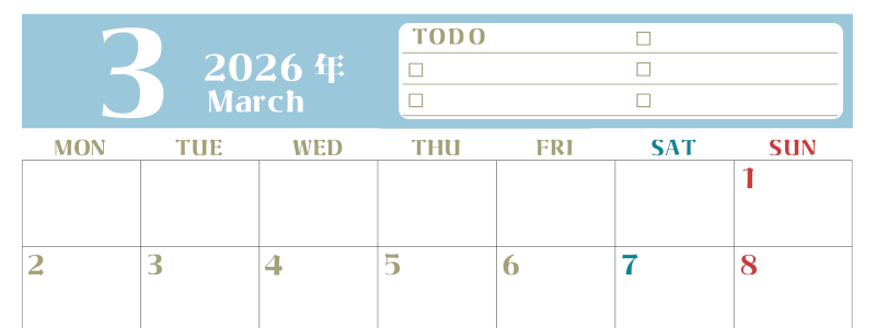 2026年3月カレンダーは横型月曜始まり♪ToDoリストで勉強や自己啓発の継続を／A4無料(2026-01450301)