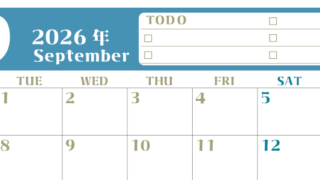 2026年9月カレンダーは横型月曜始まり♪ToDoリストで勉強や自己啓発の継続を／A4無料(2026-01450901)
