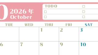 2026年10月カレンダーは横型月曜始まり♪ToDoリストで勉強や自己啓発の継続を／A4無料(2026-01451001)