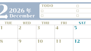 2026年12月カレンダーは横型月曜始まり♪ToDoリストで勉強や自己啓発の継続を／A4無料(2026-01451201)
