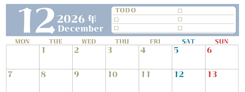 2026年12月カレンダーは横型月曜始まり♪ToDoリストで勉強や自己啓発の継続を／A4無料(2026-01451201)