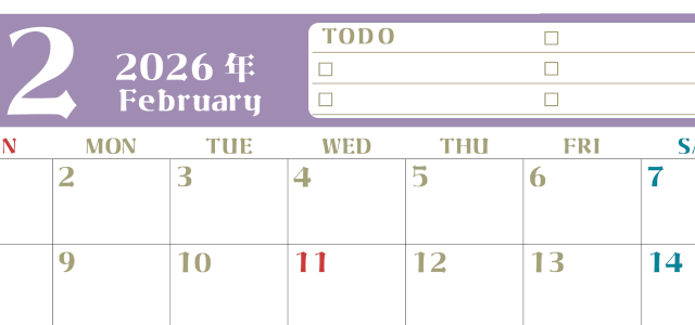 2026年2月カレンダーは横型日曜始まり♪ToDoリストで勉強や自己啓発の継続を／A4無料(2026-01450200)