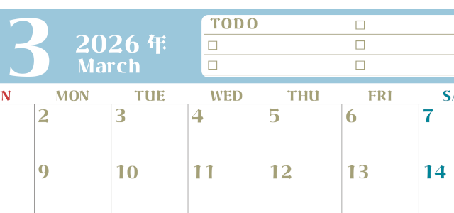 2026年3月カレンダーは横型日曜始まり♪ToDoリストで勉強や自己啓発の継続を／A4無料(2026-01450300)