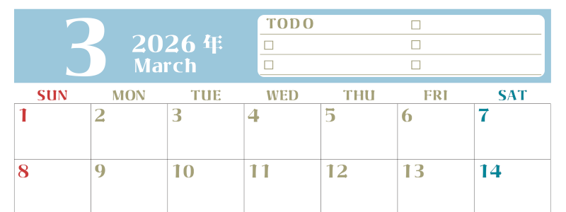 2026年3月カレンダーは横型日曜始まり♪ToDoリストで勉強や自己啓発の継続を／A4無料(2026-01450300)