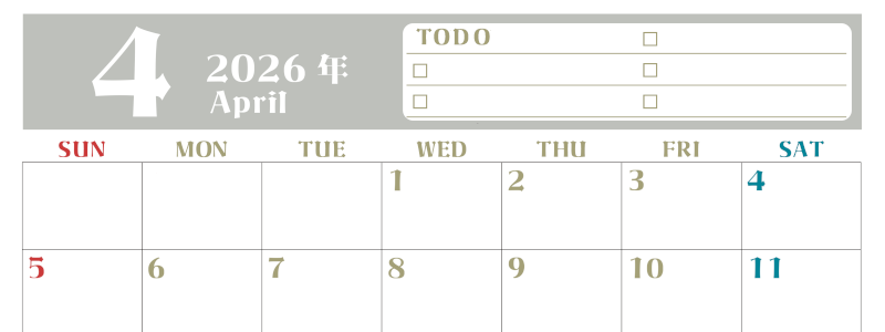 2026年4月カレンダーは横型日曜始まり♪ToDoリストで勉強や自己啓発の継続を／A4無料(2026-01450400)