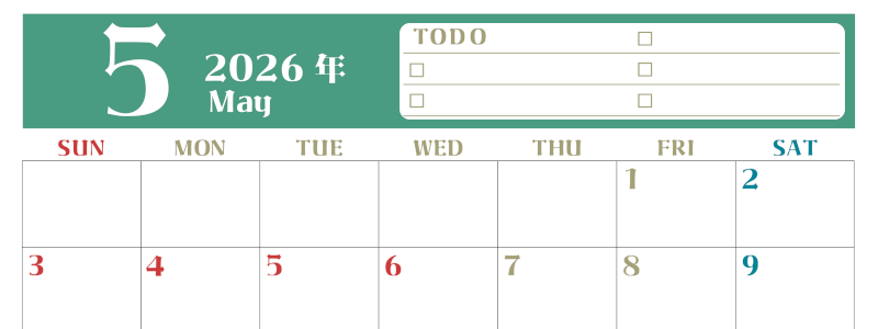 2026年5月カレンダーは横型日曜始まり♪ToDoリストで勉強や自己啓発の継続を／A4無料(2026-01450500)