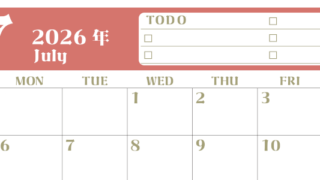 2026年7月カレンダーは横型日曜始まり♪ToDoリストで勉強や自己啓発の継続を／A4無料(2026-01450700)