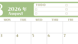 2026年8月カレンダーは横型日曜始まり♪ToDoリストで勉強や自己啓発の継続を／A4無料(2026-01450800)