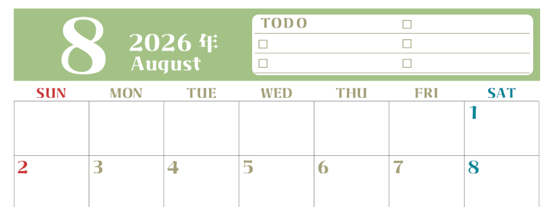2026年8月カレンダーは横型日曜始まり♪ToDoリストで勉強や自己啓発の継続を／A4無料(2026-01450800)