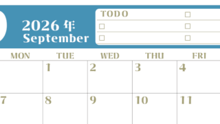 2026年9月カレンダーは横型日曜始まり♪ToDoリストで勉強や自己啓発の継続を／A4無料(2026-01450900)