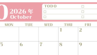 2026年10月カレンダーは横型日曜始まり♪ToDoリストで勉強や自己啓発の継続を／A4無料(2026-01451000)