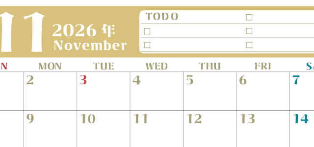 2026年11月カレンダーは横型日曜始まり♪ToDoリストで勉強や自己啓発の継続を／A4無料(2026-01451100)