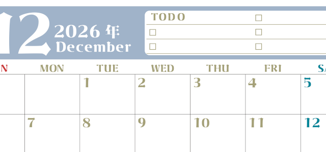 2026年12月カレンダーは横型日曜始まり♪ToDoリストで勉強や自己啓発の継続を／A4無料(2026-01451200)