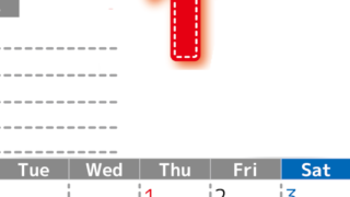 2026年1月カレンダーは縦型月曜始まり♪使い方がシンプルなToDoリストも♪ダウンロード無料(2026-01470111)