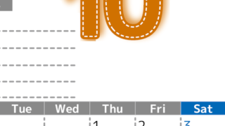 2026年10月カレンダーは縦型月曜始まり♪使い方がシンプルなToDoリストも♪ダウンロード無料(2026-01471011)