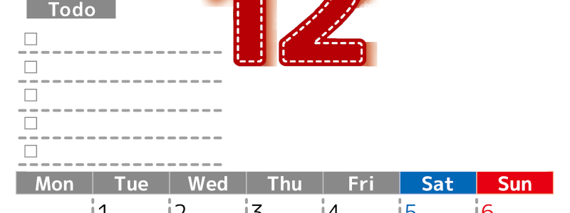 2026年12月カレンダーは縦型月曜始まり♪使い方がシンプルなToDoリストも♪ダウンロード無料(2026-01471211)
