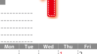 2026年1月カレンダーは縦型日曜始まり♪使い方がシンプルなToDoリストも♪ダウンロード無料(2026-01470110)