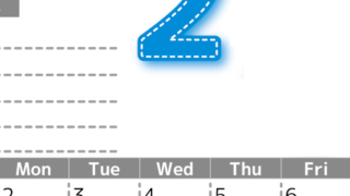 2026年2月カレンダーは縦型日曜始まり♪使い方がシンプルなToDoリストも♪ダウンロード無料(2026-01470210)