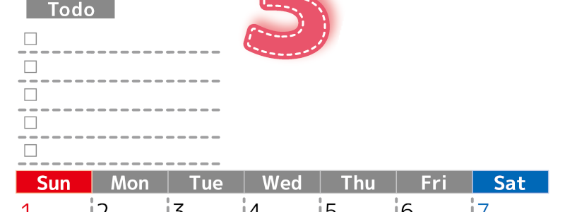 2026年3月カレンダーは縦型日曜始まり♪使い方がシンプルなToDoリストも♪ダウンロード無料(2026-01470310)