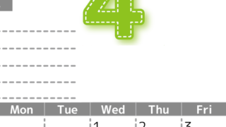 2026年4月カレンダーは縦型日曜始まり♪使い方がシンプルなToDoリストも♪ダウンロード無料(2026-01470410)