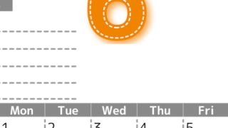 2026年6月カレンダーは縦型日曜始まり♪使い方がシンプルなToDoリストも♪ダウンロード無料(2026-01470610)