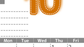 2026年10月カレンダーは縦型日曜始まり♪使い方がシンプルなToDoリストも♪ダウンロード無料(2026-01471010)