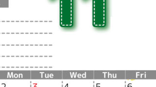 2026年11月カレンダーは縦型日曜始まり♪使い方がシンプルなToDoリストも♪ダウンロード無料(2026-01471110)