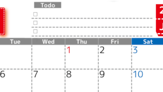2026年1月カレンダーは横型月曜始まり♪使い方がシンプルなToDoリストも♪ダウンロード無料(2026-01470101)