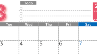 2026年3月カレンダーは横型月曜始まり♪使い方がシンプルなToDoリストも♪ダウンロード無料(2026-01470301)