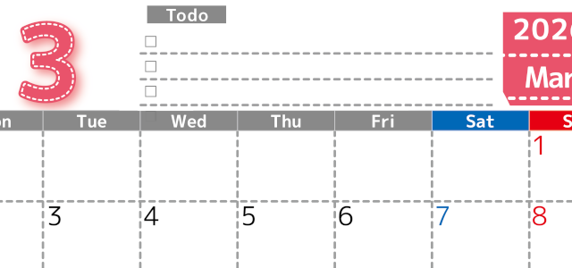 2026年3月カレンダーは横型月曜始まり♪使い方がシンプルなToDoリストも♪ダウンロード無料(2026-01470301)