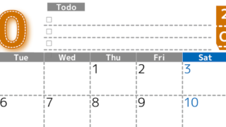 2026年10月カレンダーは横型月曜始まり♪使い方がシンプルなToDoリストも♪ダウンロード無料(2026-01471001)