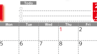 2026年1月カレンダーは横型日曜始まり♪使い方がシンプルなToDoリストも♪ダウンロード無料(2026-01470100)