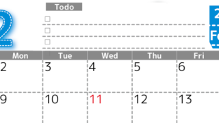 2026年2月カレンダーは横型日曜始まり♪使い方がシンプルなToDoリストも♪ダウンロード無料(2026-01470200)