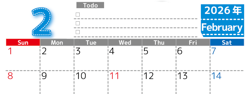 2026年2月カレンダーは横型日曜始まり♪使い方がシンプルなToDoリストも♪ダウンロード無料(2026-01470200)
