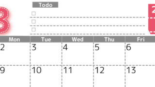 2026年3月カレンダーは横型日曜始まり♪使い方がシンプルなToDoリストも♪ダウンロード無料(2026-01470300)