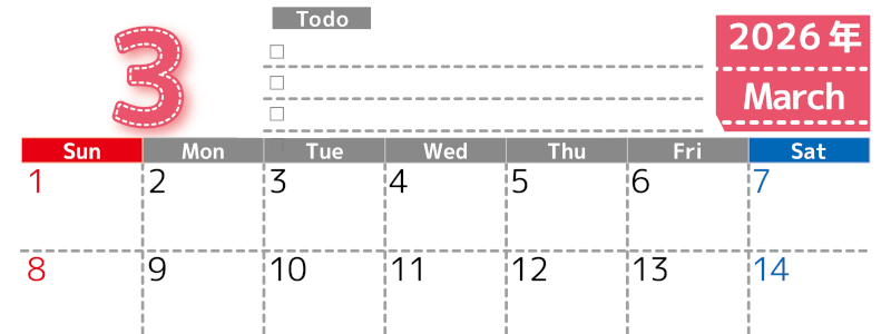 2026年3月カレンダーは横型日曜始まり♪使い方がシンプルなToDoリストも♪ダウンロード無料(2026-01470300)
