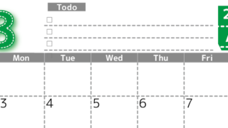 2026年8月カレンダーは横型日曜始まり♪使い方がシンプルなToDoリストも♪ダウンロード無料(2026-01470800)
